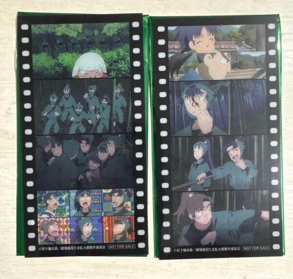 劇場版 忍たま乱太郎 最強の軍師 コマフィルム風しおり 6年生 入場特典 映画 六年生 忍たま 映画特典 特典 6週目 第六弾