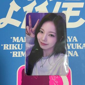 NiziU LOVELINE ヨントン アヤカ MMT