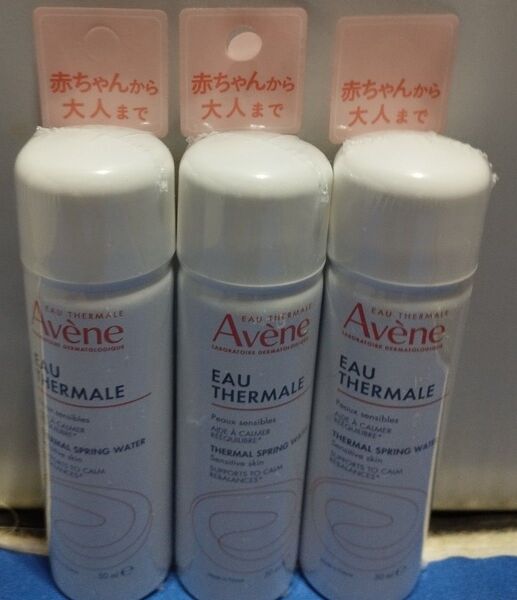 アベンヌ ウォーター 50g 3本