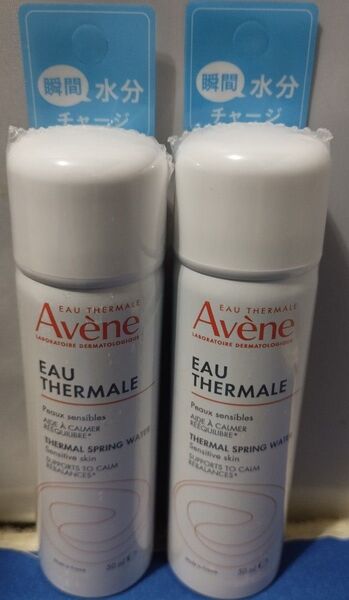 アベンヌ ウォーター 50g 2本