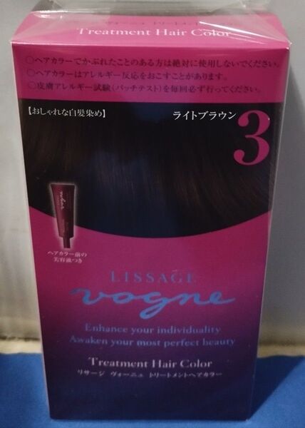 リサージヴォーニュ トリートメントヘアカラーライトブラウン 3