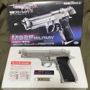 東京マルイ 電動ブローバック M92F シルバーモデル 10歳以上用