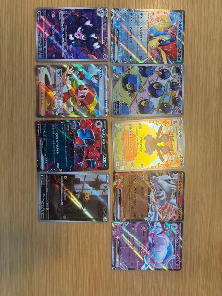 ポケモンカード ホワイトフレア AR RR SR まとめ売り
