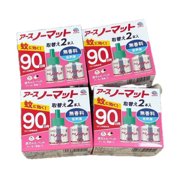 《価格交渉不可》アースノーマット取替えボトル 90日用 無香料 4セット