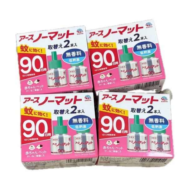 《価格交渉不可》アースノーマット取替えボトル 90日用 無香料 4セット
