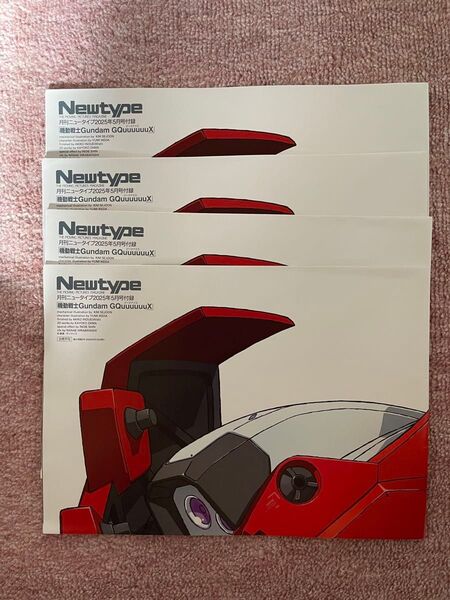 月刊ニュータイプ 2025年5月号付録機動戦士ガンダムジークアクスポスター 4枚