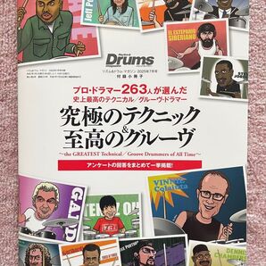 リズム&ドラム・マガジン 2025年7月号付録 小冊子