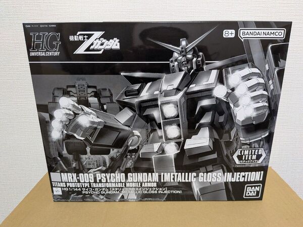 【新品未組立】 HG 1/144 サイコ・ガンダム メタリックグロスインジェクション