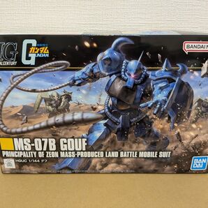 【新品未組立】HG 1/144 グフ