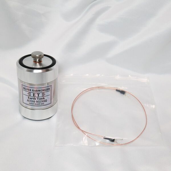 オーディオみじんこ SILVER HERMONIZER ET 仮想アース