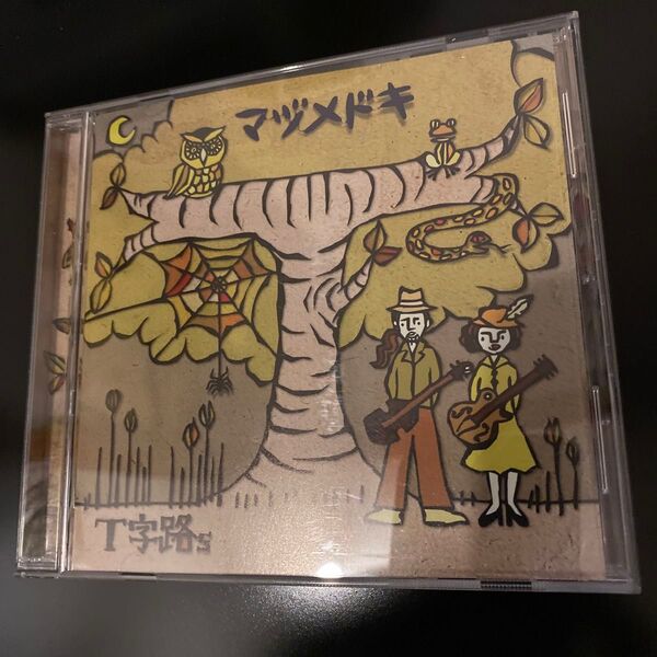 T字路s マヅメドキ CD