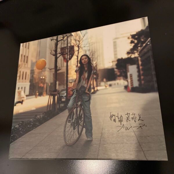 阿部芙蓉美 ブルーズ CD (期間限定生産盤) (DVD付)