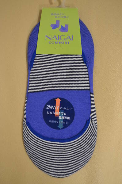 新品　未使用　タグ付き　男性　NAIGAI COMFORT ナイガイ コンフォート 　2WAYフィットカバー　両面すべり止め付き　日本製　送料無料