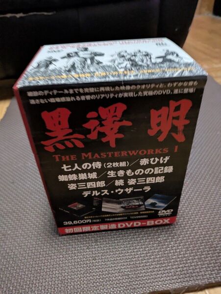 黒澤明 THE MASTERWORKS I DVD-BOX