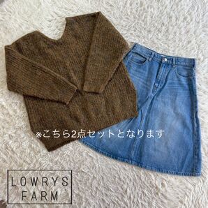 LOWRYS FARM 2点セット 長袖セーター 膝丈 台形デニムスカート 古着
