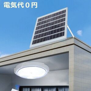 ソーラー式シーリングライト ソーラーライト 太陽光発電 玄関灯 リモコン付き 電気代不要