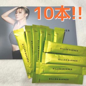 キラーバーナー ダイエット 倖田來未 パイン味 10本