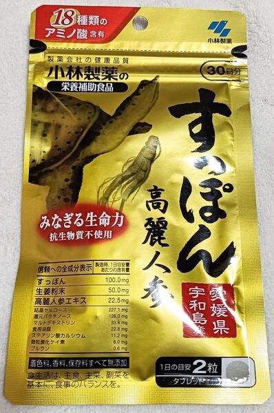 小林製薬 すっぽん高麗人参 30日分