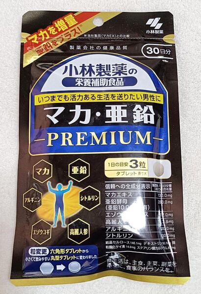 小林製薬 栄養補助食品 マカ・亜鉛 プレミアム 90粒入