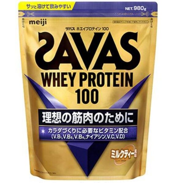 ミルクティー風味 980g 明治 ザバス ホエイプロテイン 100