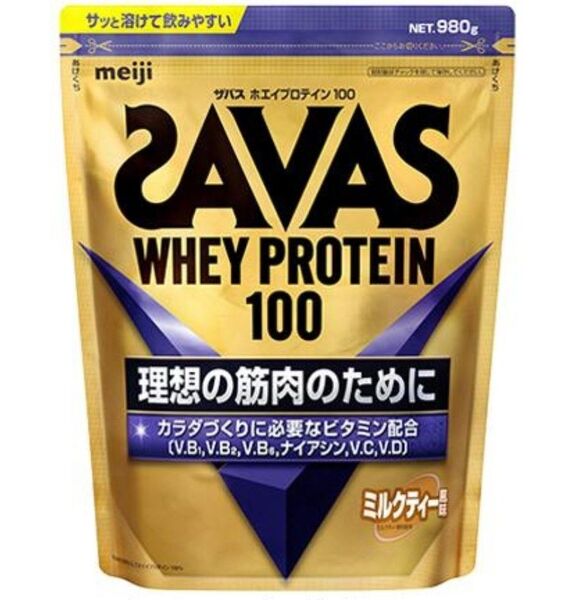 ミルクティー風味 980g 明治 ザバス ホエイプロテイン 100