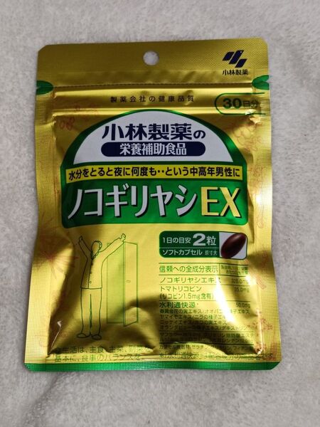 小林製薬 ノコギリヤシEX 30日分