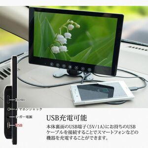 HDMI input USB charge 10.2 -inch on dash monitor speaker built-in head rest bracket attaching smartphone thin type rear monitor 