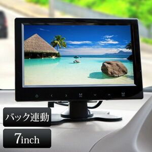  on dash monitor 7 -inch Touch button super thin type head rest rear monitor stand bracket back camera synchronizated resolution 480×234