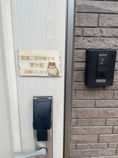 柴犬置き配プレート 木製 ハンドメイド