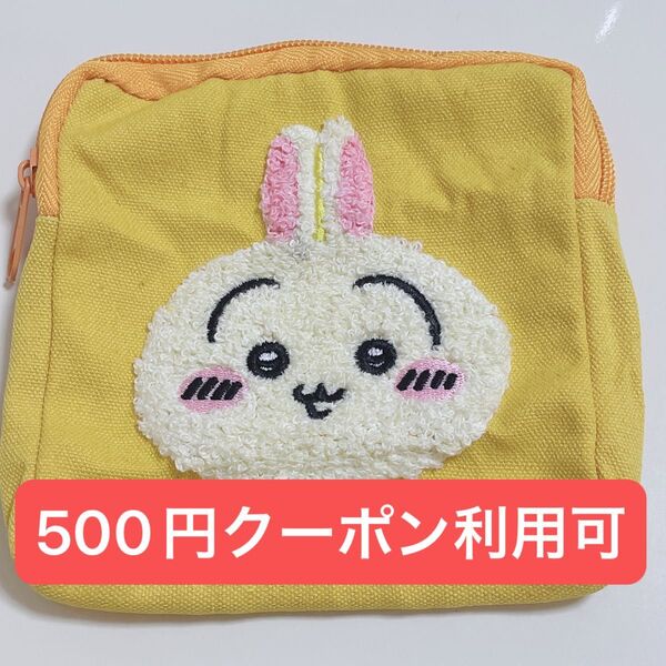 ちいかわ もこもこポーチ2 ガチャガチャ カプセルトイ うさぎ