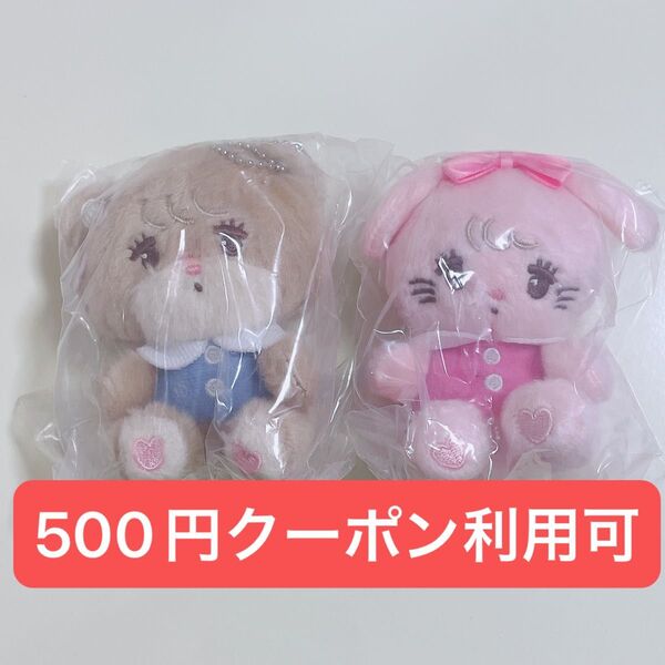 mikko characters ぬいぐるみ2 マスコット ガチャガチャ カプセルトイ ラテ キャミー