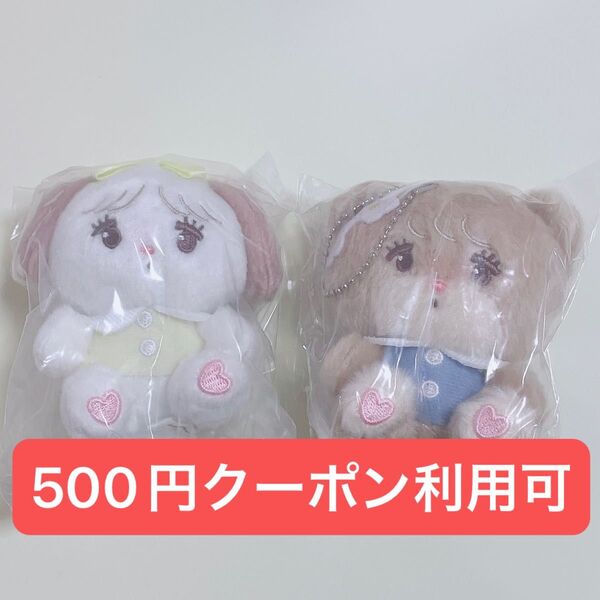 mikko characters ぬいぐるみ2 マスコット ガチャガチャ カプセルトイ ラテ スフレ
