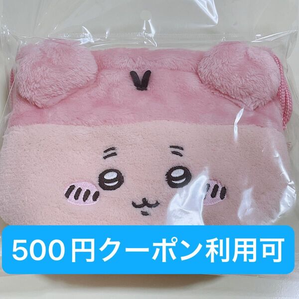 ちいかわ 古本屋 カニちゃん 巾着 フェイス巾着 ポーチ
