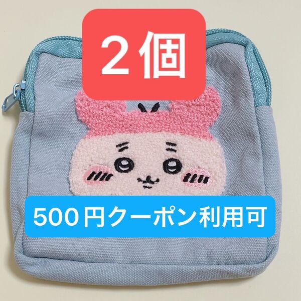 ちいかわ もこもこポーチ2 ガチャガチャ カプセルトイ 古本屋 カニちゃん 2点セット