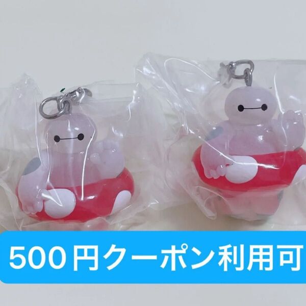 ディズニー めじるしアクセサリー ガチャガチャ カプセルトイ SUMMER ベイマックス