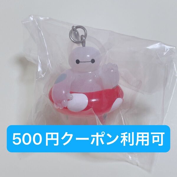 ディズニー めじるしアクセサリー ガチャガチャ カプセルトイ SUMMER ベイマックス
