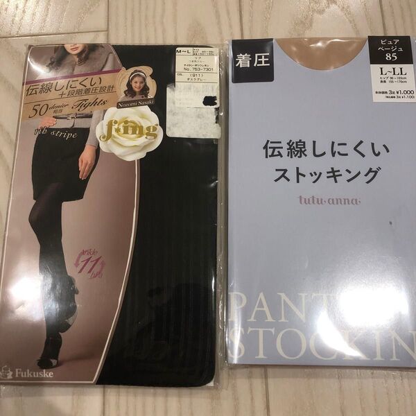 福助とtutu Annaのストッキング2枚セット