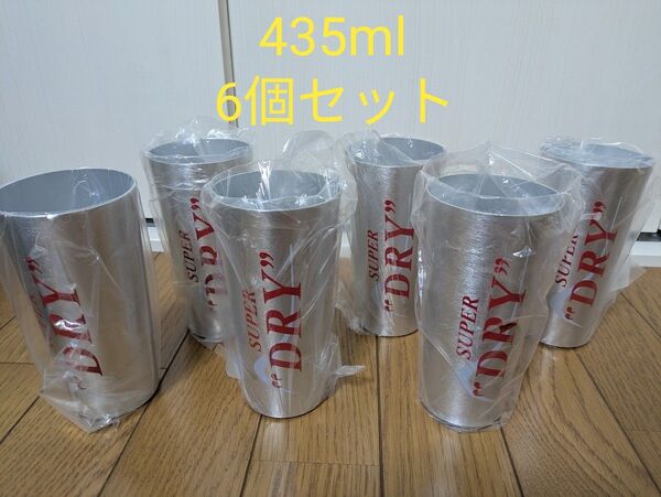 ★ラスト1セット★アサヒビールキンキンタンブラー