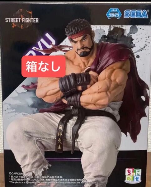 ストリートファイター6 ちょこのせ プレミアムフィギュア リュウ
