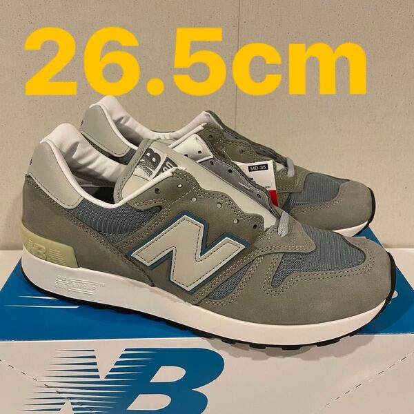 New Balance U1300JP Made in USA 26.5cm