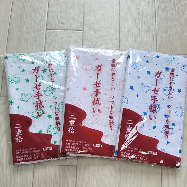 新品 ガーゼ手ぬぐい ガーゼタオル ガーゼ汗吹きタオル ガーゼ手拭い 手拭い 猫柄 ガーデニング スポーツ クール