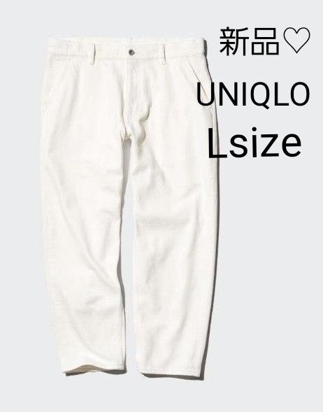 新品 UNIQLO ユニクロリラックスアンクルジーンズ オフホワイト デニムパンツ L