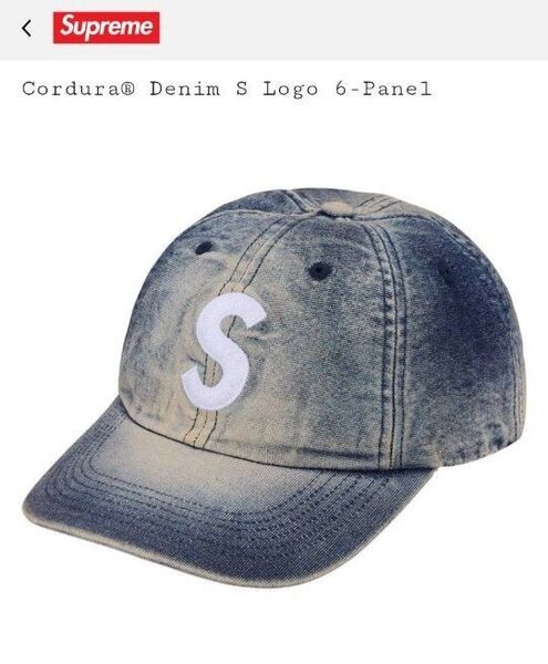 新品 Supreme Cordura Denim S Logo 6-Panel シュプリームSロゴキャップ ブリーチインディゴ