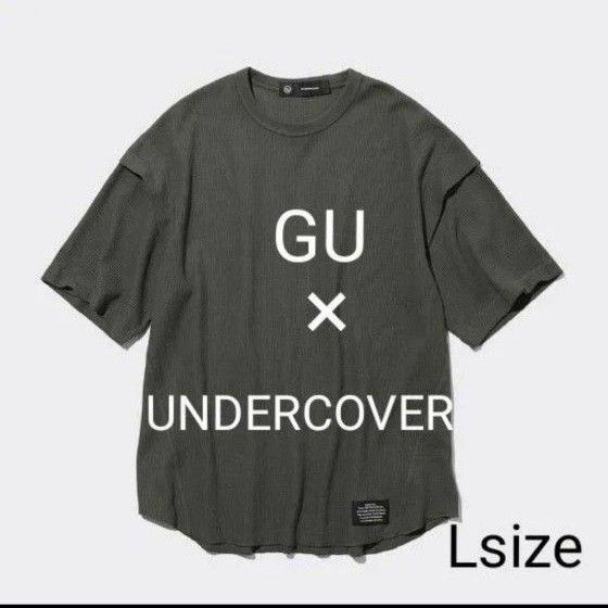 試着のみ GU×UNDERCOVER ドライワッフルT 5分袖 カーキ カットソー 【限定コラボ】希少 レア L ワッフルTシャツ