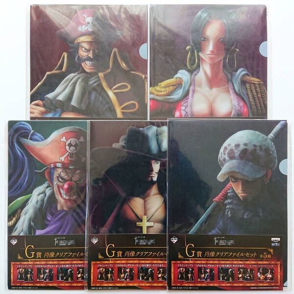 ONE PIECE 一番くじ ワンピース THE GREAT GALLERY G賞 クリアファイル 未開封 2枚入り×全5種セット