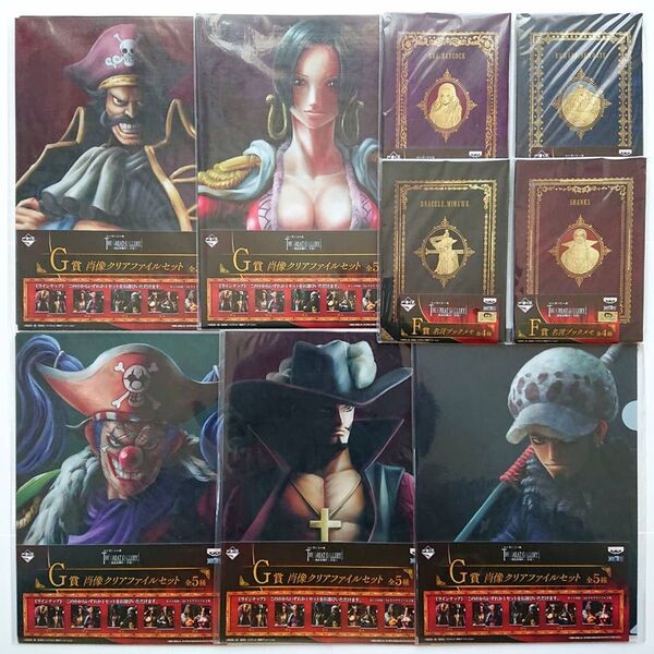 ONE PIECE 一番くじ ワンピース THE GREAT GALLERY F賞 G賞 メモ帳 クリアファイル 未開封 全9種類