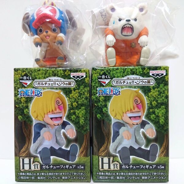 ONE PIECE 一番くじ ワンピース ~ガルチュー!! ゾウの国~ H賞 フィギュア ベポ チョッパー 内袋未開封 2点セット