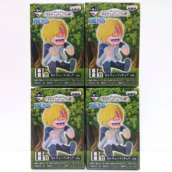ワンピース 一番くじ ガルチュー!! ゾウの国 H賞 フィギュア ベポ チョッパー イヌアラシ ネコマムシ 内袋未開封 4点セット