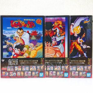 DRAGON BALL 一番くじ ドラゴンボール超 THE 20TH FILM 歴代劇場版ポスター クリアファイル 未開封 3種類