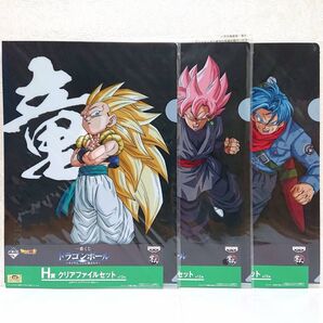 DRAGON BALL ドラゴンボール 一番くじ サイヤ人、ここに極まれり H賞 クリアファイル 未開封 2枚入り×3種類セット